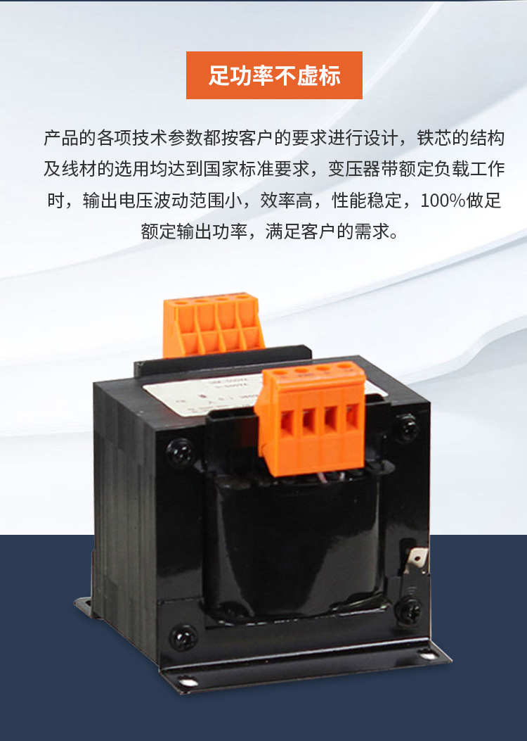 單相幹(gan)式電源(yuan)變壓器(qi)-8.jpg