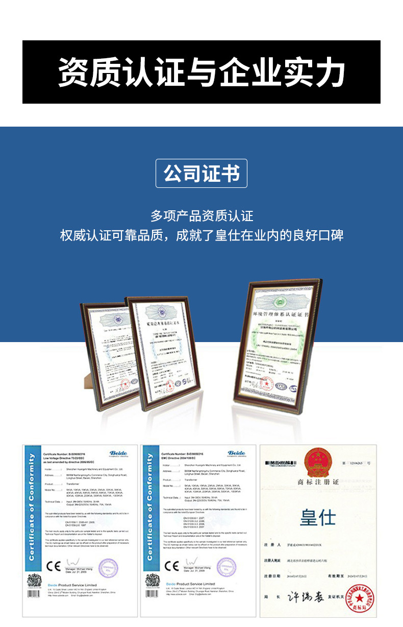 三相幹(gan)式隔離變(bian)壓器 380v轉220v控(kong)制變壓器(qi)-13.jpg