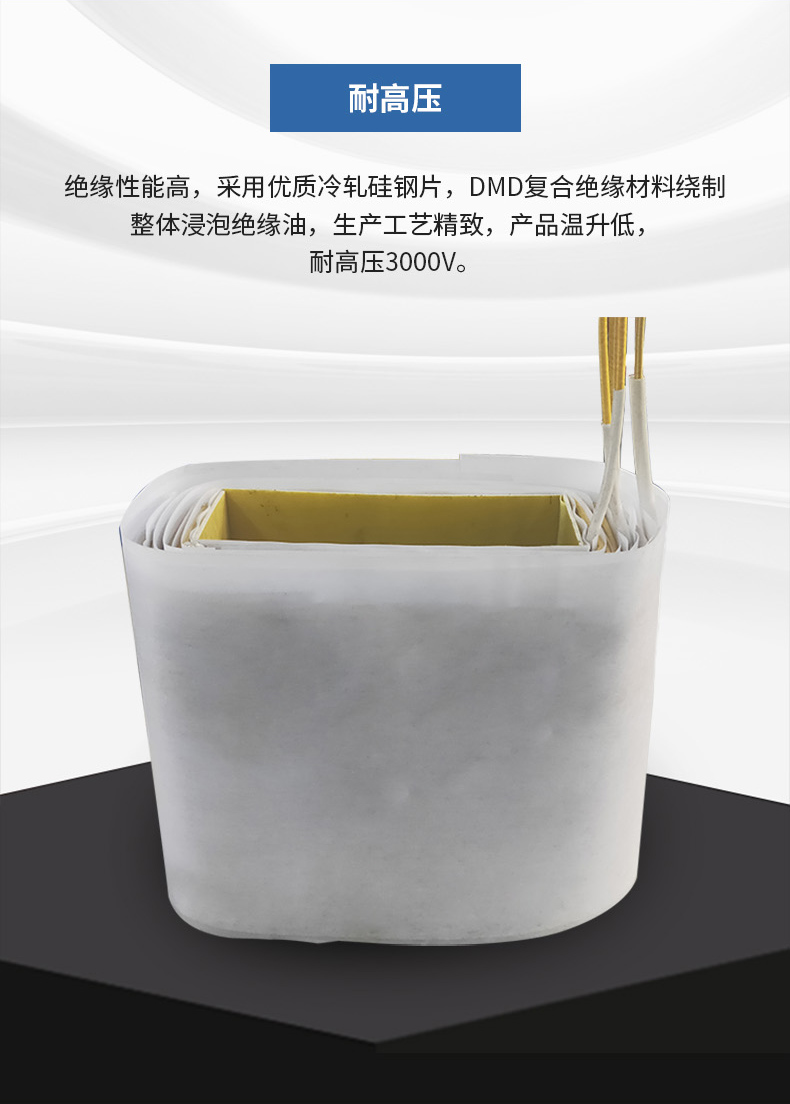 三(san)相幹式隔(ge)離變壓器(qi) 380v轉220v控制變(bian)壓器-10.jpg