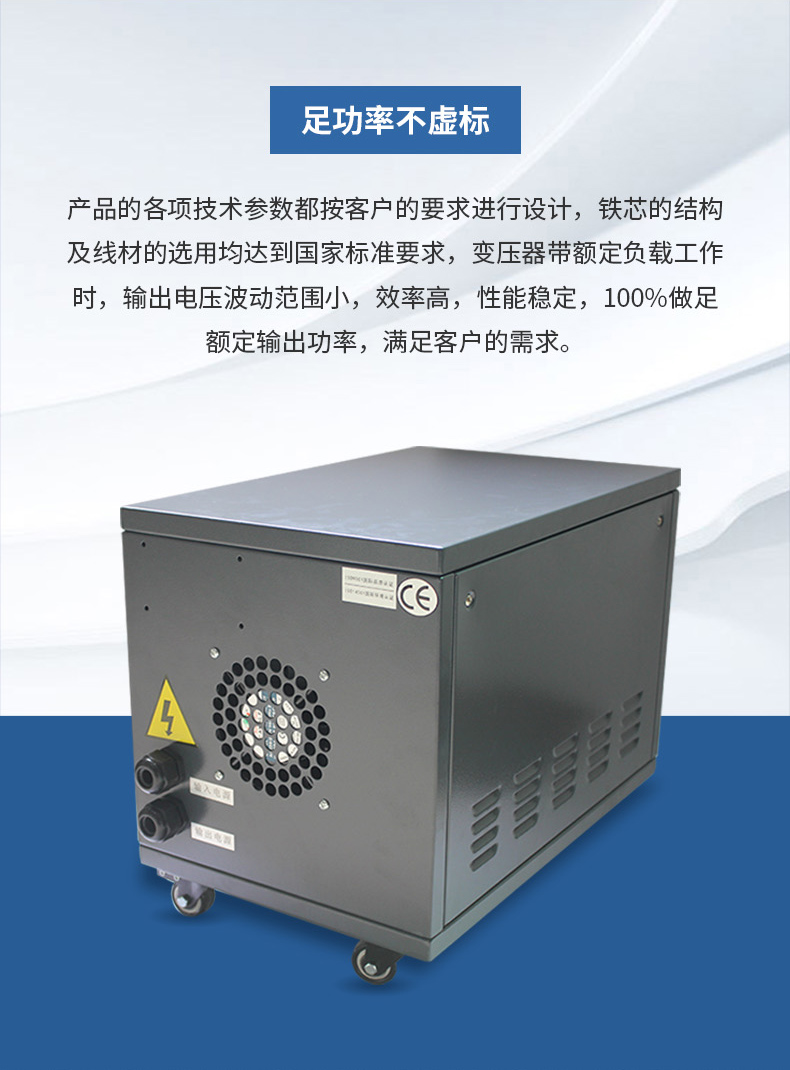 三(san)相幹式隔(ge)離變壓器(qi) 380v轉220v控制變(bian)壓器-6.jpg