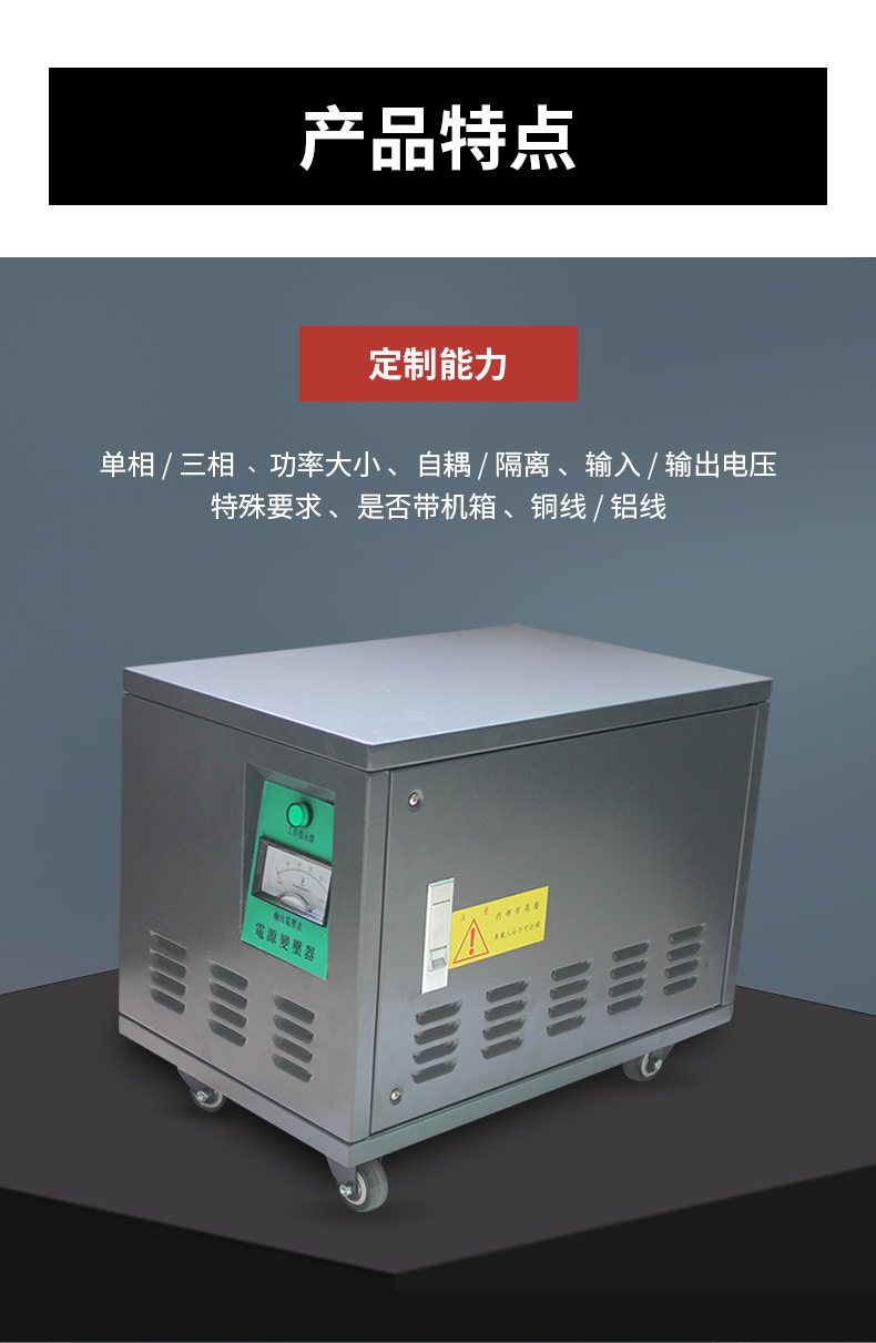 三相幹(gan)式隔離變(bian)壓器 380v轉220v控(kong)制變壓器(qi)-5.jpg