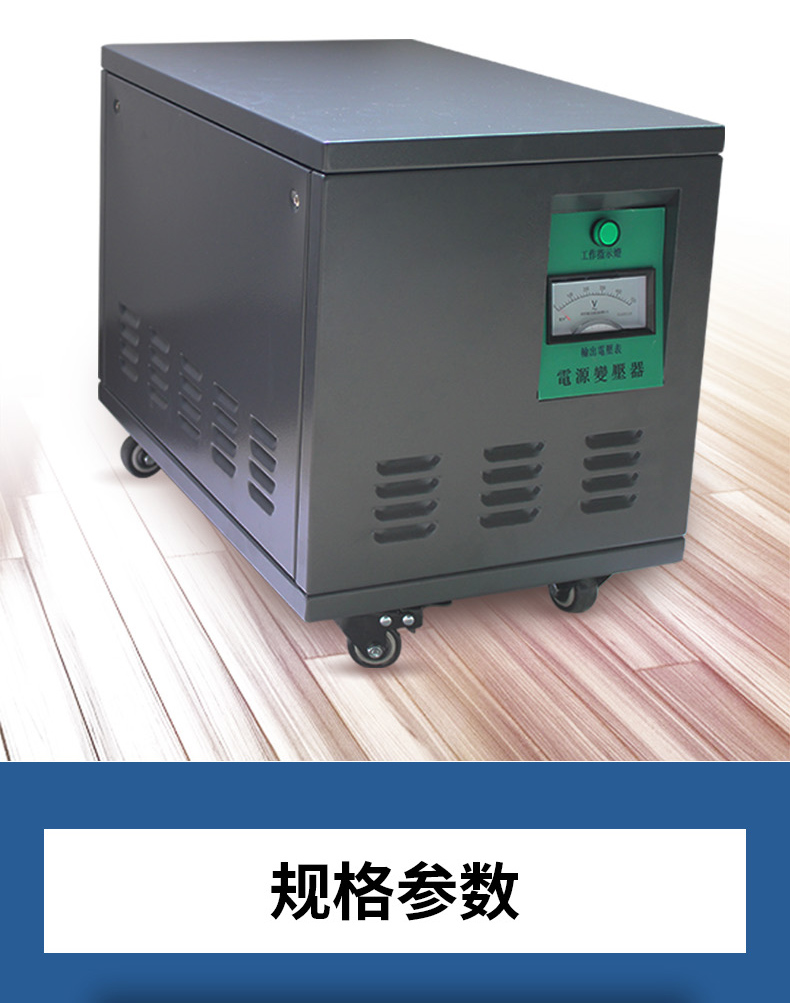 三相幹(gan)式隔離變(bian)壓器 380v轉220v控(kong)制變壓器(qi)-3.jpg