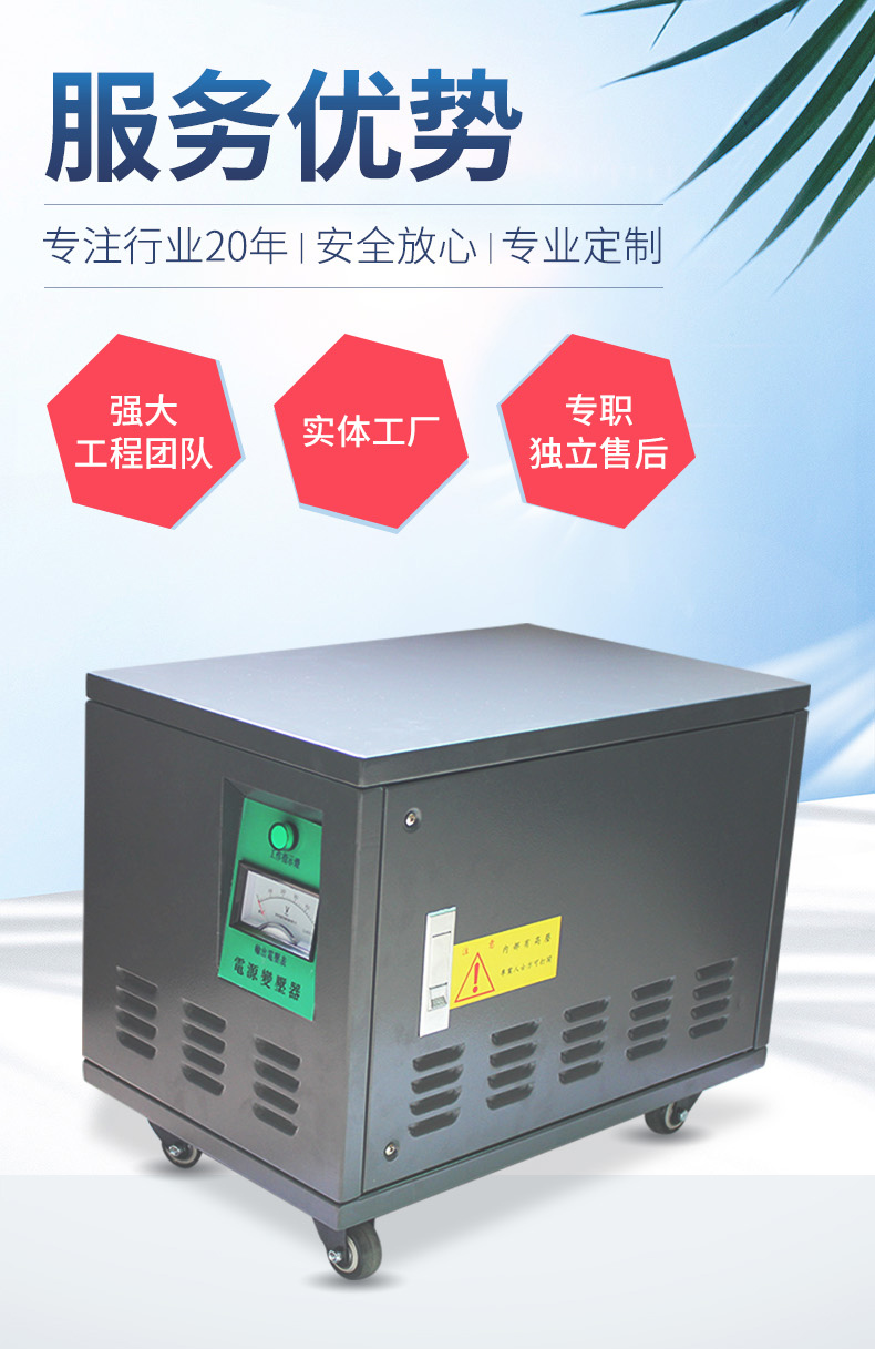 三相幹(gan)式隔離變(bian)壓器 380v轉220v控(kong)制變壓器(qi)-1.jpg